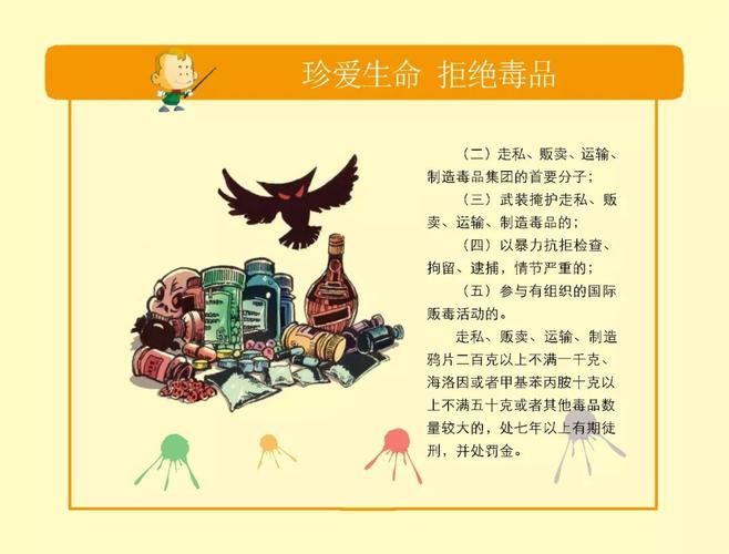 帮别人取毒品犯罪吗?要判判多久「」 游戏资讯