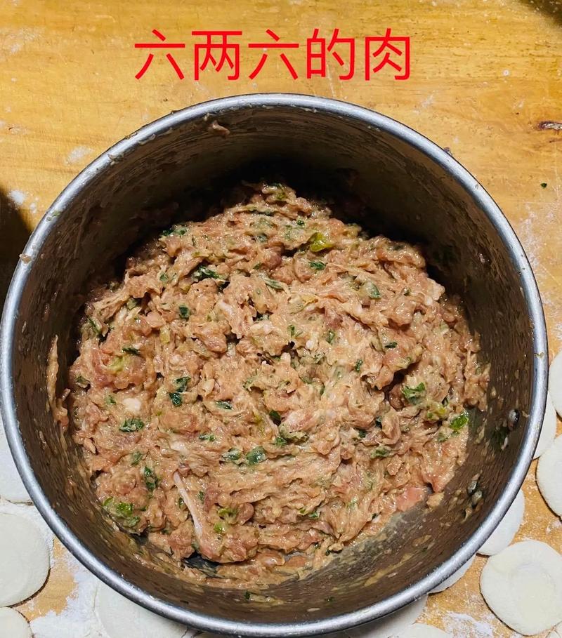 66岁生日包饺子多少面多少肉「饭店饺子多少钱一碗」 游戏应用