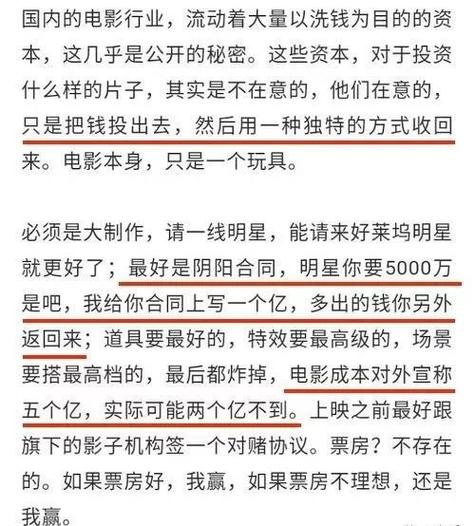 《阿修罗》停档存在洗钱嫌疑么「国庆档两部影片撤档了吗」 游戏应用