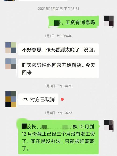 在哈尔滨工作，工资怎么样「拳头游戏裁员11%」 软件资讯